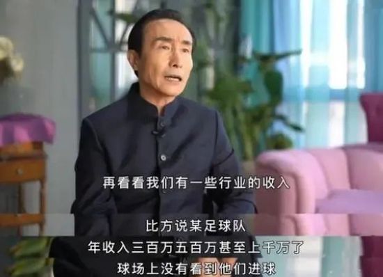 关于比赛“我想我们看的肯定是同一场比赛，对我们来说，圣吉罗斯联合队理应获胜。